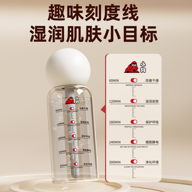 Wireless humidifier mini usb charging car portable office desktop home silent bedroom aromatherapy spray