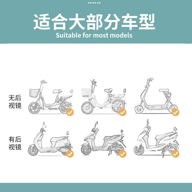 
Electric car windshield is universal for all seasons, winter plus velvet thickened in winter battery motorcycle spring and autumn style windproof and waterproof