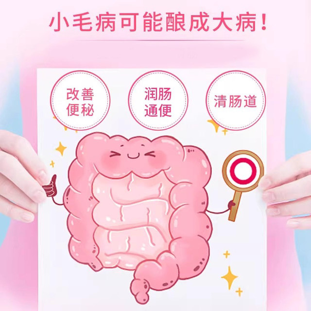 Xiaofenwan constipation pill enhanced version to relieve constipation, genuine non-Japanese Xiaohongwan pill to moisturize intestines and defecate, Imperial Chinese recipe