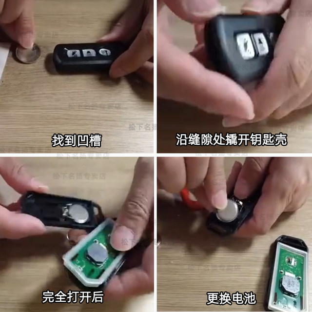 Panasonic (Panasonic) suitable for Honda motorcycle key battery Fosha NSS350 PCX160 SH300 LEAD125 Titan CLICK15 suitable for Panasonic CR2032