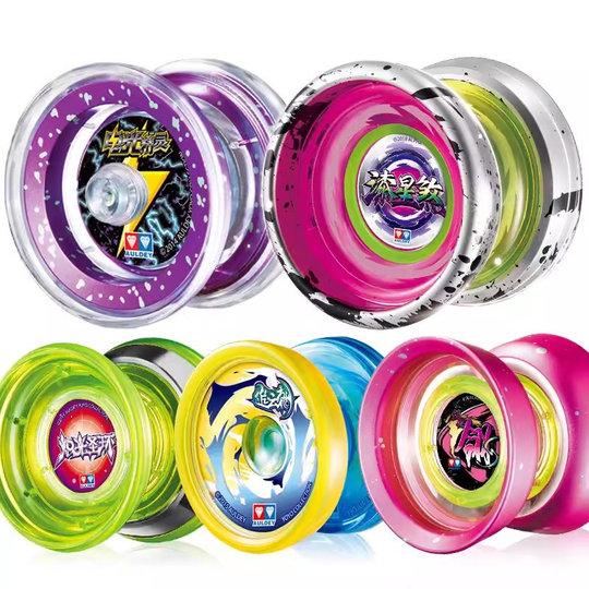 Genuine Audi double diamond yo-yo firepower youth king blazing holy ring glare advanced luminous yo-yo children's new