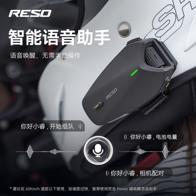 
Reso Pilot Pro Motorcycle Bluetooth Headset Dual Mesh Multi-Party Intercom Intelligent Noise Reduction