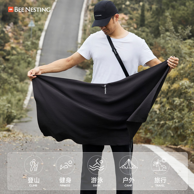 BeeNesting quick-drying bath towel, swimming special absorbent towel, sports travel essential supplies, portable beach towel