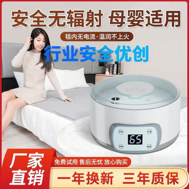 
Water heating blanket double water circulation water heating blanket single 202 new mite removal household safety constant temperature mother and baby heating blanket