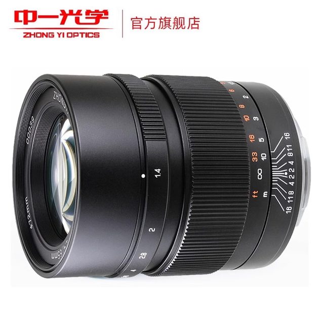 Zhongyi Optical 65MM f1.4 medium format manual fixed focus lens suitable for Fuji GFX medium format Hasselblad XCD