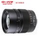 Zhongyi Optical 65MM f1.4 medium format manual fixed focus lens suitable for Fuji GFX medium format Hasselblad XCD
