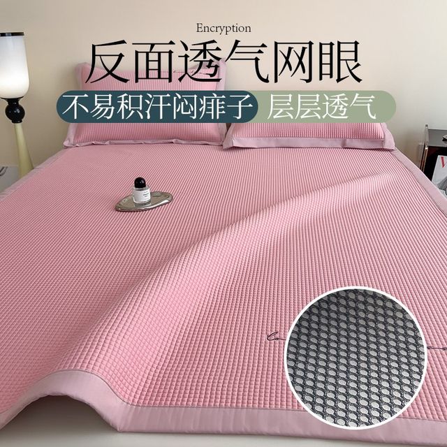 
20 new type A maternal and infant grade ice bean mat summer ice silk mat summer household air conditioning soft mat foldable