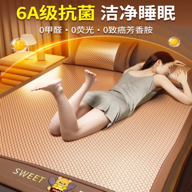 
616-Maternal and infant grade pure natural rattan mat