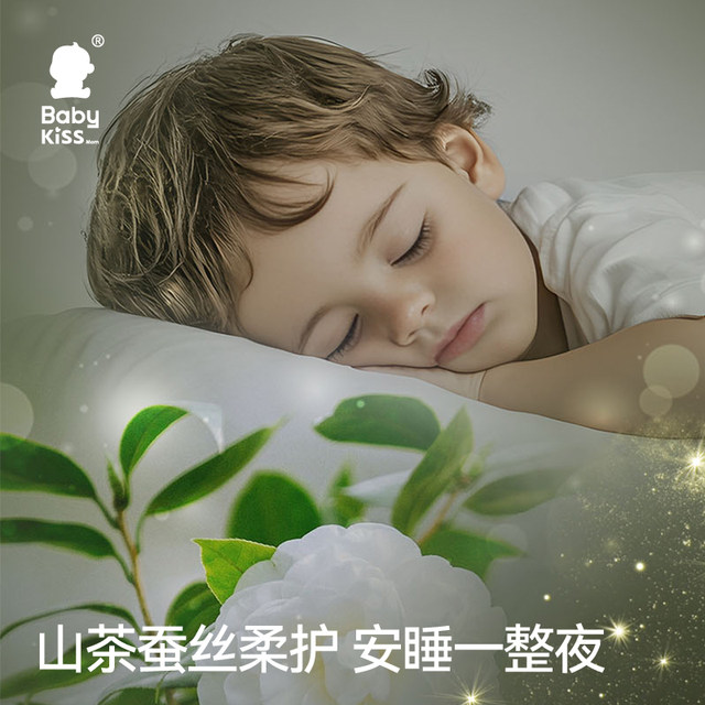 Bubu Orange Baby Pull-Up Pants XXL Summer Lightweight Baby Diapers L Size Breathable Anti-Leakage Diapers Trial Pack