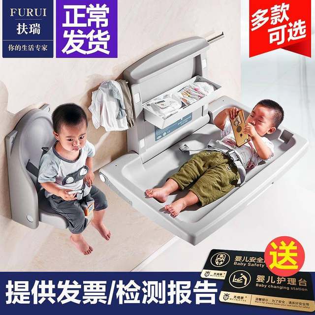 The third toilet baby care table can fold the wall -hung wall -style children's change of clothing table diaper mother baby table bathroom seat
