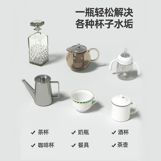UG cup bubble clean citric acid water cup cleaner tea scale scale breaker teapot tea stain mother and baby