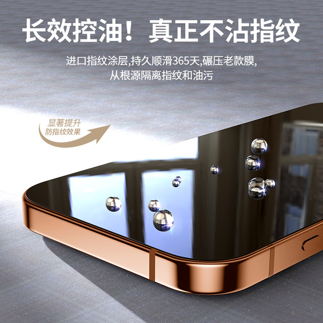 Suitable for Apple 17 tempered film iPhone16pro mobile phone 15pro Apple 17pro new 12mini film iPhone Air anti-peep 11 anti-fall x full coverage xs high definition plus full package