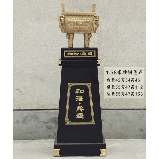 Lucky tripod floor-standing large antique bronze heyday Qianqiu company relocation opening gift office decoration