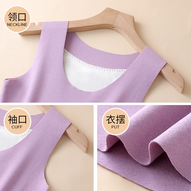 Warm vest for women wearing heat-slim fit and thickened German velvet markless hair strap base top for women in autumn and winter