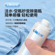 Konino cleano maternal and infant sterilization spray magic bottle HPV toilet HIV disinfection parent-child hotel portable