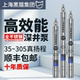 Shanghai Black Cat stainless steel deep well pump high lift 220v agricultural submersible pump 380v high flow household deep water pump