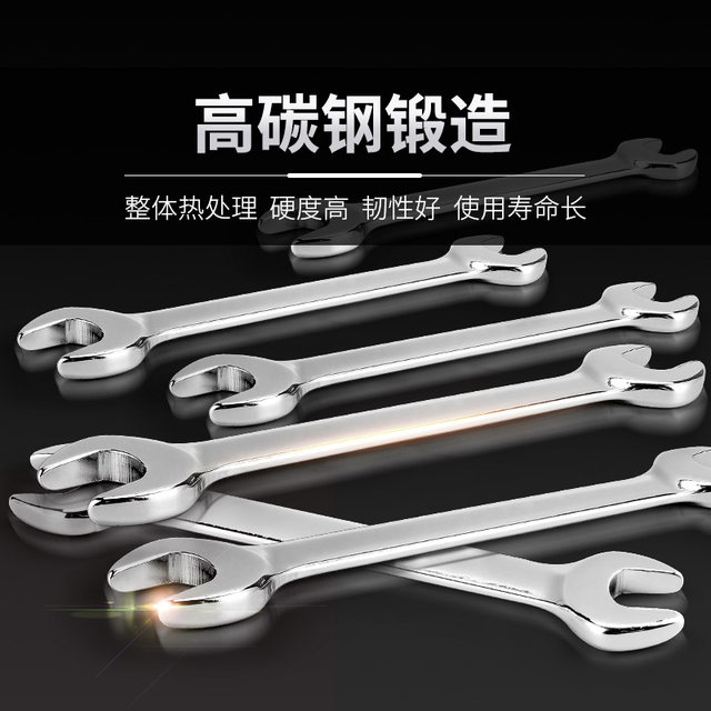 Open-end wrench, double-headed wrench, dual-purpose wrench, fork board, hardware wrench tool collection