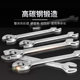 Open-end wrench, double-headed wrench, dual-purpose wrench, fork board, hardware wrench tool collection