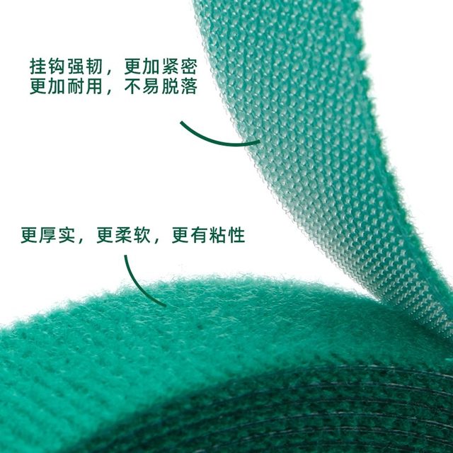 Green plant strap shape Velcro decal garden with double-sided adhesive gardening wire bundling straps support flower arrangement plant fixing