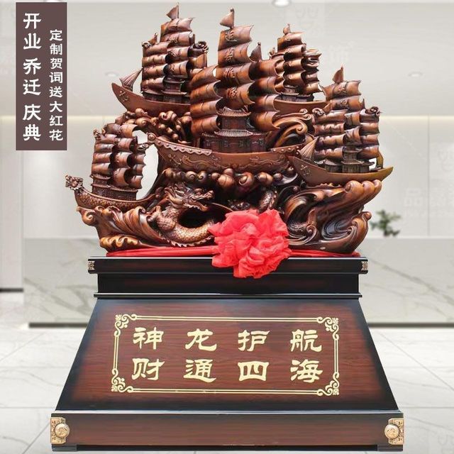 
Lucky boat ornaments, smooth sailing, floor-standing sailboat, home living room, company business office opened W Yeqiao