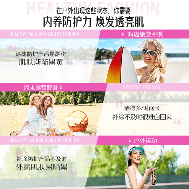 Swisse Oral Collagen Anthocyanin Whitening Pills Grape Seed Capsules Niacinamide Systemic Adjustment