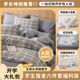 
Class A mother-infant grade student dormitory special quilt pillow K six-piece set for the beginning of school season, a complete set of cotton spree