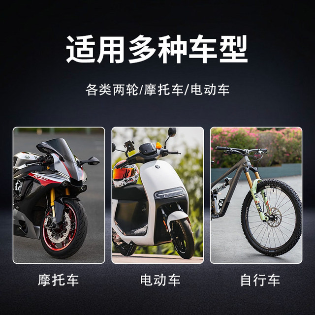 Automobile motorcycle tire pressure monitor high-precision external mobile phone Bluetooth APP displays Niu motorcycle tire pressure instrument