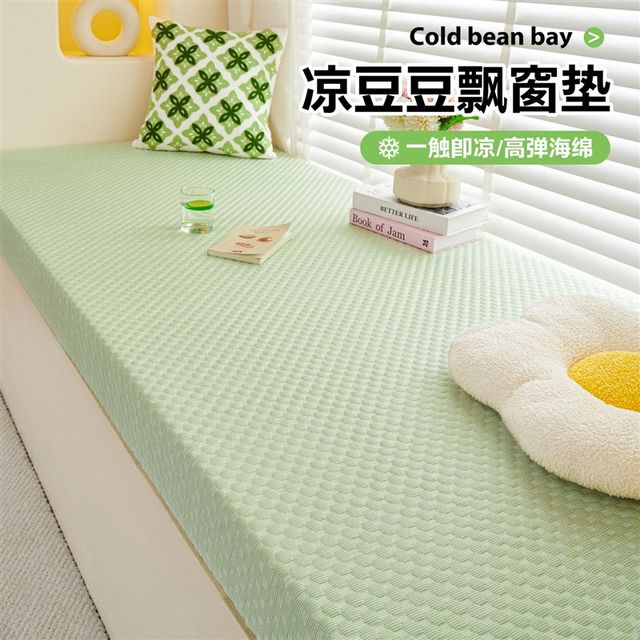 
Class A bay window mat maternal and infant grade bay window mat window sill mat summer B season bay window renovation artifact removable and washable 2025 new style