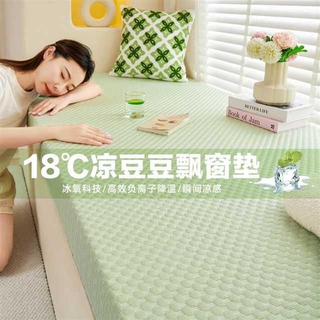 
Class A bay window mat maternal and infant grade bay window mat window sill mat summer B season bay window renovation artifact removable and washable 2025 new style