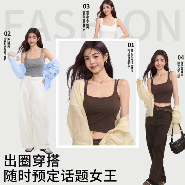 Catman square collar double shoulder strap camisole women's inner wear 2025 new model with chest pad all-in-one beautiful back outer wear top