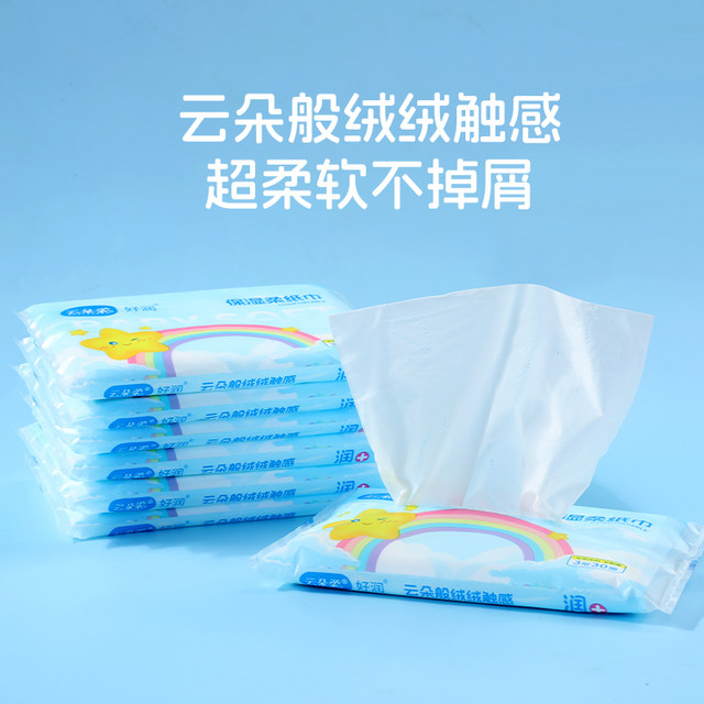 Disposable face towel, removable thickened cream face towel, soft and super soft wet and dry paper for face and foot wipes