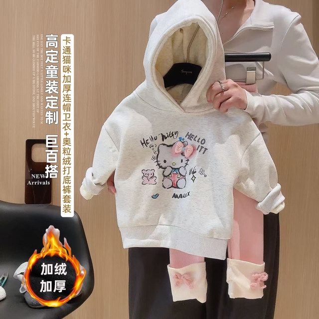 Girls' fleece sweatshirt set 2025 new autumn and winter children's cartoon top striped pants two-piece set