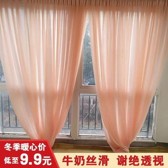 White curtains, gauze curtains, soft pink gray chiffon, soft living room, bedroom balcony, bay window, sunshade hook, Velcro yarn