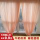 White curtains, gauze curtains, soft pink gray chiffon, soft living room, bedroom balcony, bay window, sunshade hook, Velcro yarn