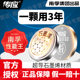 Nanfu Chuanying button battery CR2032/CR2450/CR2025/CR2016/CR1620 is suitable for Volkswagen Benz Audi BMW Honda Buick Nissan thermometer 3V lithium electronic
