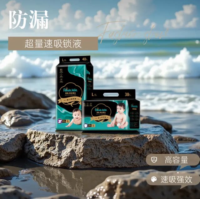 Autumn and winter new silk material, light and breathable black gold pull-up pants, trendy style, specially designed for newborn babies