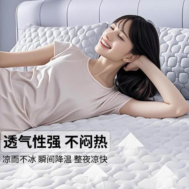 2025 new natural ice silk latex mat sheet three-piece set thickened maternal and child A-class bed fittings mattress