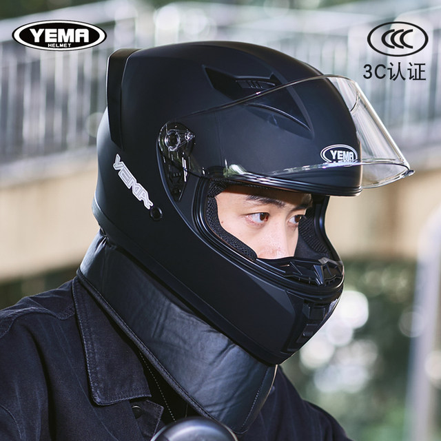 Mustang 3C certified motorcycle men's autumn and winter heating electric car women's national standard four seasons universal anti-fog motorcycle full helmet