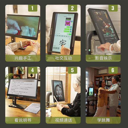 Lion Easy Friends machine projection screen expander monitor large screen elders gift for parents elderly machine