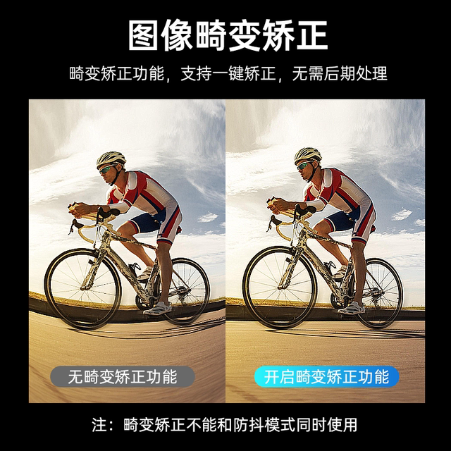 Acer waterproof sports camera gyroscope anti-shake riding motorcycle recorder HD vlog portable