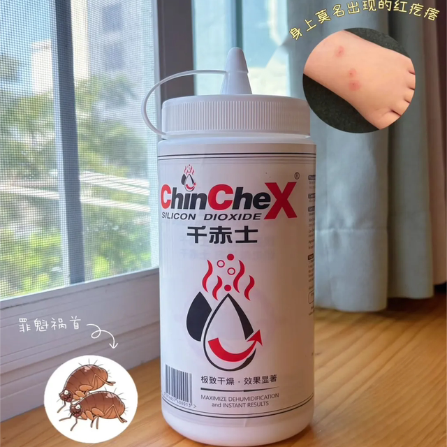 Hong Kong chinchex bed bugs and cockroach insecticide household maternal and infant pet non-toxic deworming and physical dehydration of the whole nest