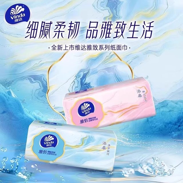 Vinda elegant lacquer fan paper towels 30 packs full box mother and baby 3 layers 100 napkins toilet paper affordable pack