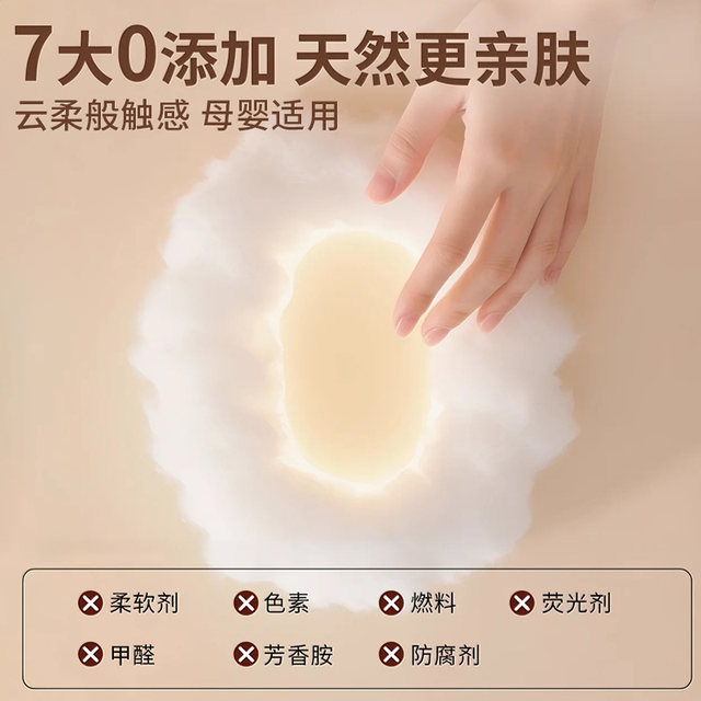 
Xiaolu Doudou disposable thickened facial cleansing towel mother and baby suitable for skin-friendly face wiping soft towel combination set