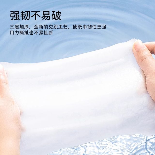 
Xiaolu Doudou 30-suck cream paper cloud soft towel wipe snot paper mother and baby can use moisturizing tissue to wet water and not easily break