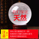 Natural crystal rough stone white crystal ball to attract wealth white Fengshengshuiqi official flagship store flowing water real crystal ornaments