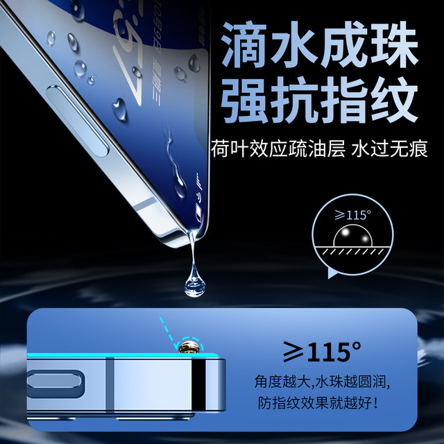 iPhone14 mobile phone film 14pro Apple 14promax tempered film 14plus full screen 14p high definition 14pm protective film 14Pro Max explosion-proof 13 fourteen 13pro Apple 14 tempered film