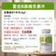 Harbin Medical Jizheng Multivitamin B Complex Tablets Taurine for Women and Men Genuine Official Flagship Store