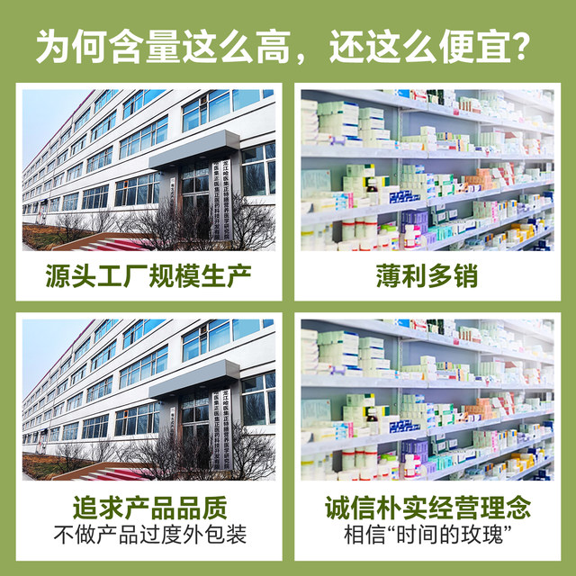 Harbin Medical Jizheng Multivitamin B Complex Tablets Taurine for Women and Men Genuine Official Flagship Store