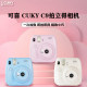 CUKY is a happy instant camera mini with the same photo paper camera instant imaging one-time birthday gift for girls