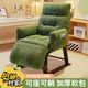 Decoration living room lazy folding deck chair New Year home furnishings N can sit and lie down floor decoration